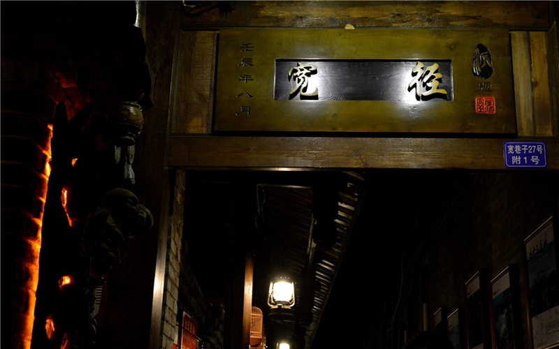 청두(成都)의 콴자이샹쯔(寬窄巷子), 고대 낭만 풍경 속으로의 여행