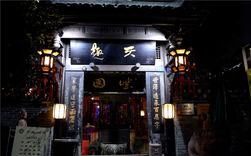 청두(成都)의 콴자이샹쯔(寬窄巷子), 고대 낭만 풍경 속으로의 여행