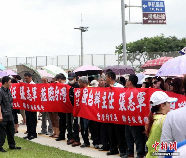 국무원 타이완사무판공실 장즈쥔 주임 첫 타이완 방문