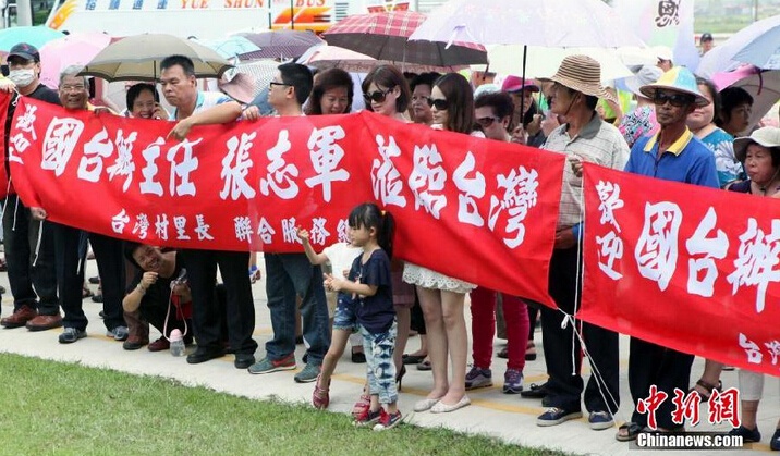 국무원 타이완사무판공실 장즈쥔 주임 첫 타이완 방문