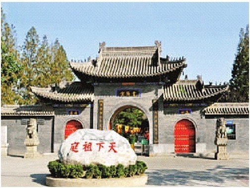 후현(戶縣) 주안진(祖庵鎮)