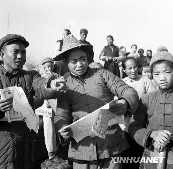 1950년 저장(浙江)성 항(杭)현 린핑(臨平)구, 토지개혁사업단 직원(좌)이 농민과 함께 농토를 나누고 있다.