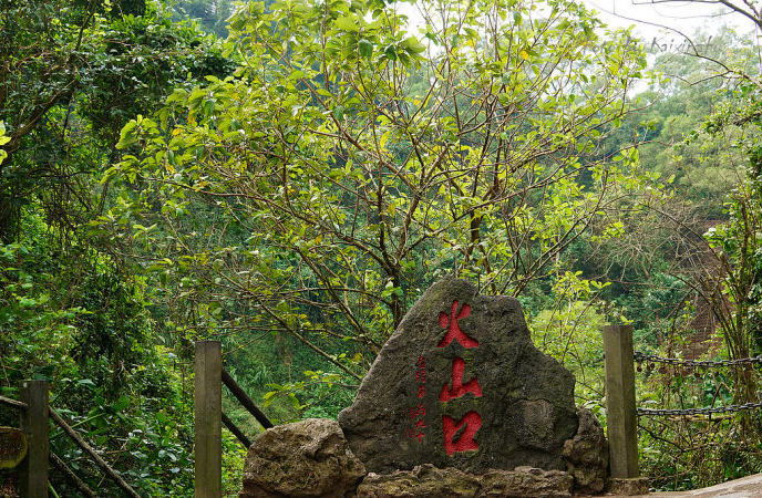 하이커우(海口)의 필수 10대 여행지 '스산(石山) 화산군(火山群)국가지질공원'