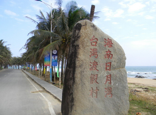 만닝(萬寧), 수려한 산수 풍경과 더불어 자연 만끽