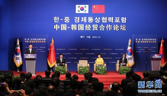 시진핑,중한경제협력포럼 참석 ‘양국기업 협력 장려’
