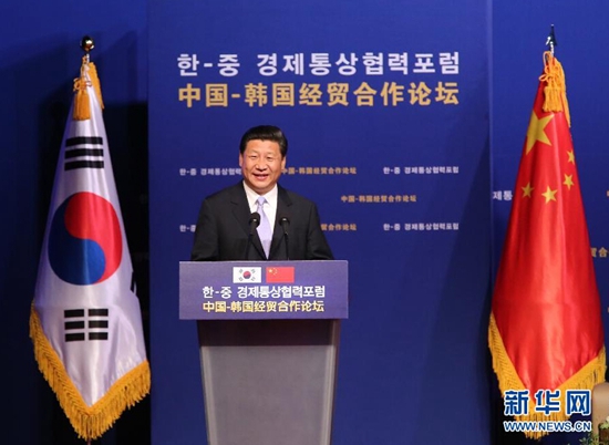 시진핑,중한경제협력포럼 참석 ‘양국기업 협력 장려’