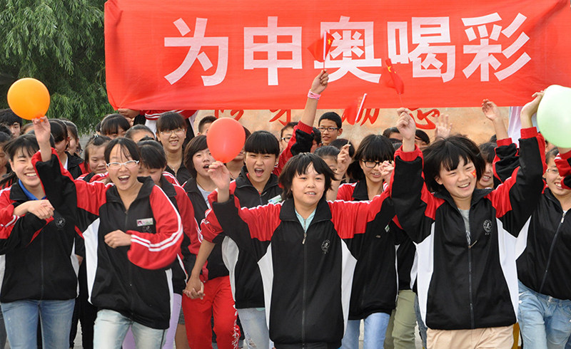 7월 7일 장자커우시 충리(崇禮)현 제1고등학교 학생들이 베이징•장자커우가 동계올림픽 개최 후보지에 선정된 것을 축하하고 있다.