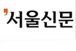 中 ‘피플닷컴 코리아’ 사무실 개소 [서울신문 3.7]중국 공산당 기관지인 인민일보 인민망 한국지사가 6일 오전 서울 중구 태평로1가 25 프레스센터 9층에서 피플닷컴 코리아㈜ 사무실 개소식을 갖고 본격적으로 중국 및 한•중 교류협력 관련 뉴스 서비스에 들어갔다.
