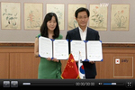 강릉시, 중국 인터넷과 업무협약 체결 [YTN 7.30]강원도 강릉시와 중국 인터넷 사이트인 인민망 한국지국은 오늘 강릉시청에서 업무협약을 체결하고 상호 발전과 문화관광 교류에 공동 노력하기로 했습니다.