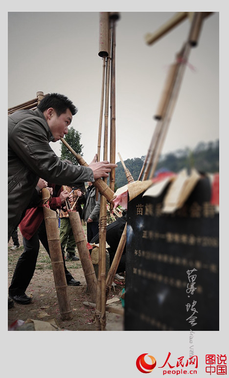 묘족 간파회(趕坡會), 광시의 독특한 민족 문화 체험