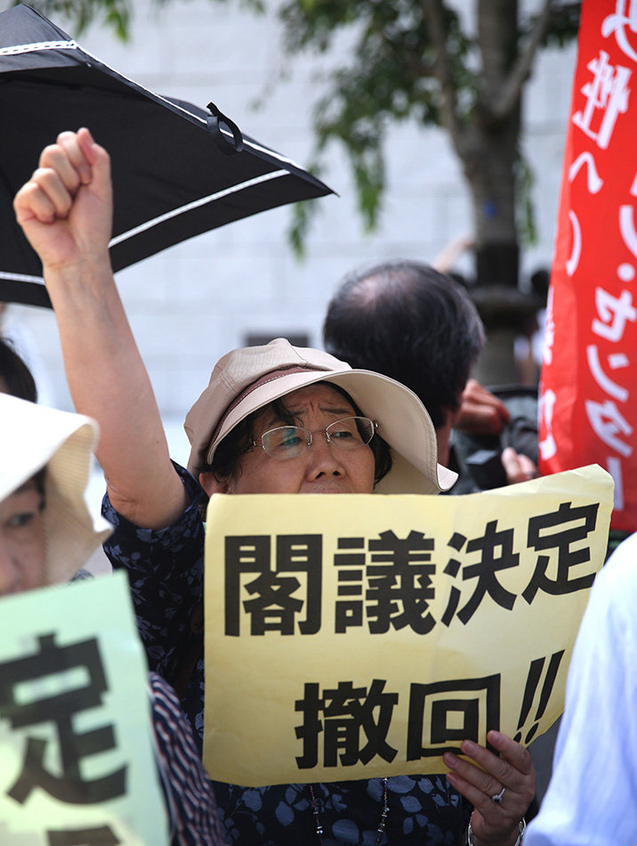 日군중, 국회 앞에서 집단자위권 항의 집회 열어