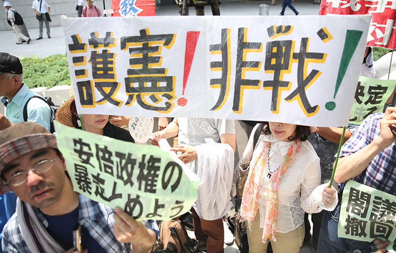 日군중, 국회 앞에서 집단자위권 항의 집회 열어