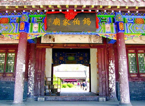 시버(錫伯)족의 전통명절