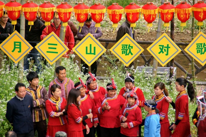 사(畲)족의 전통명절,우판제(烏飯節)