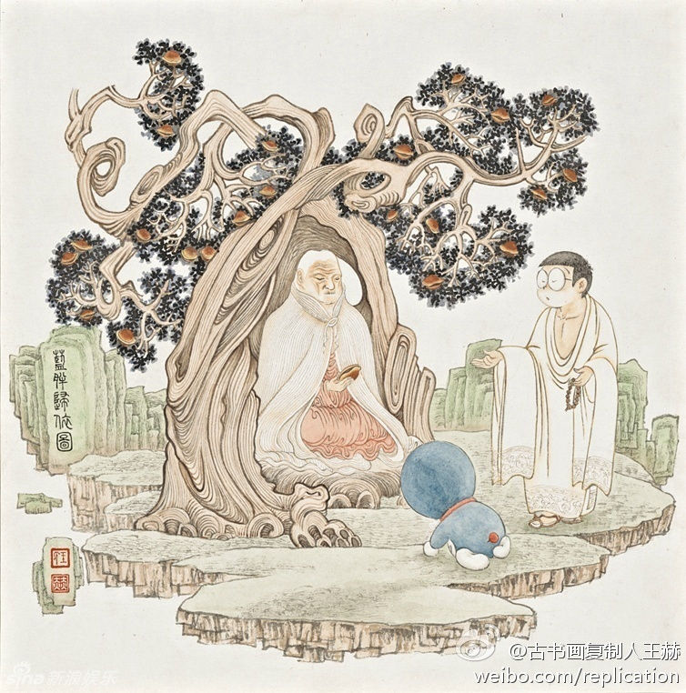 중국 옛그림에 나타난 ‘도라에몽’과 ‘진구’