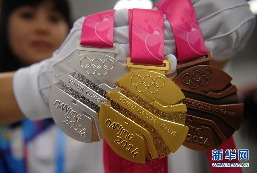 난징 청소년올림픽 메달 정식으로 모습을 드러내