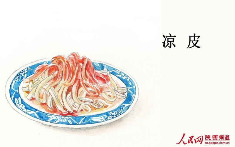 수채화로 그린 서안 별미…군침 도네