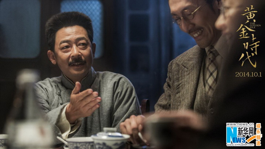 ‘황금시대’, 왕즈원 180도 ‘루쉰’ 변신