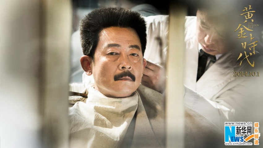 ‘황금시대’, 왕즈원 180도 ‘루쉰’ 변신