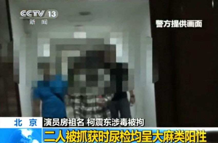 ‘성룡 아들’ 방조명, 대마초 흡연 현장 체포