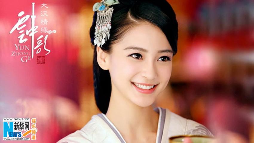 angelababy 드라마MV 공개…’슬픈 사랑이야기’에 기대 모아