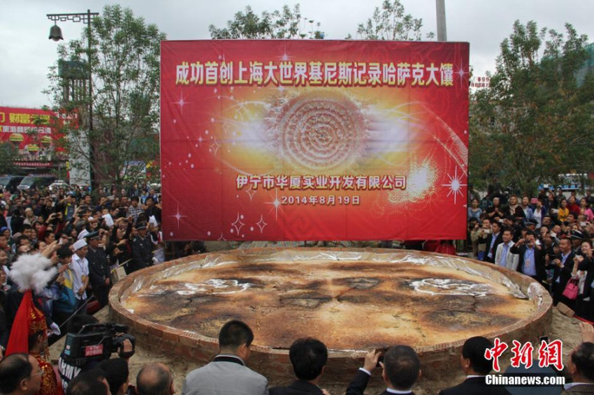 신장, 직경 6m ‘세상에서 가장 큰 낭(饢)’구워
