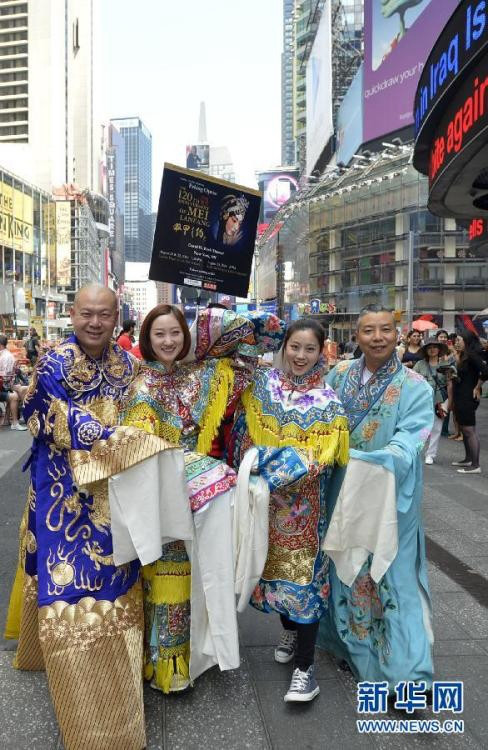 메이란팡 탄생 120주년…경극 뉴욕순회공연 열려