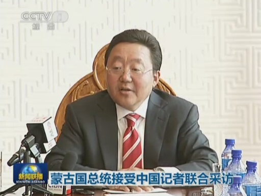 몽골 대통령, 5개 측면서 중국과 관계 격상 기대해