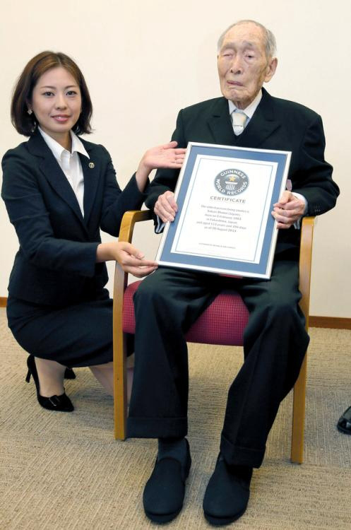 111세 일본 노인 세계 최고령으로 기네스 등재