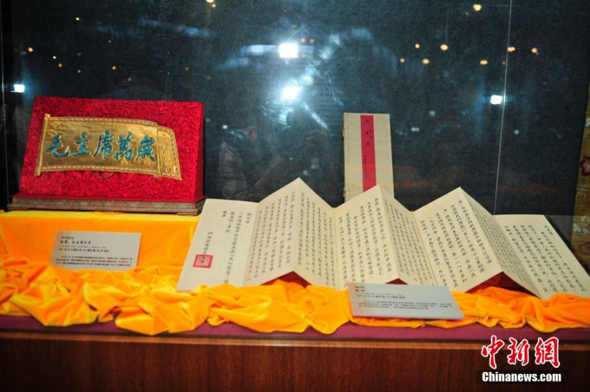 역대 달라이라마와 판첸 라마가 중앙정부에 헌납한 예물전 열려
