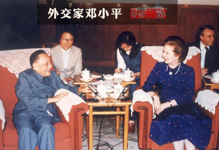 1982년 9월, 덩샤오핑은 방중한 마거릿 대처 영국 수상과 접견 중 홍콩에 대한 중국 입장을 표명했다.