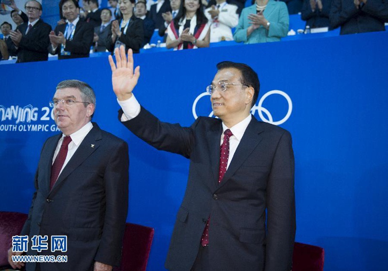 제2회 난징 유스올림픽 폐막, 리커창 폐막식 참석