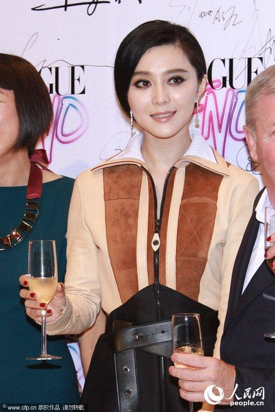 판빙빙, 블랙 가죽 치마 입고 보그 패션 나잇 아웃 참여
