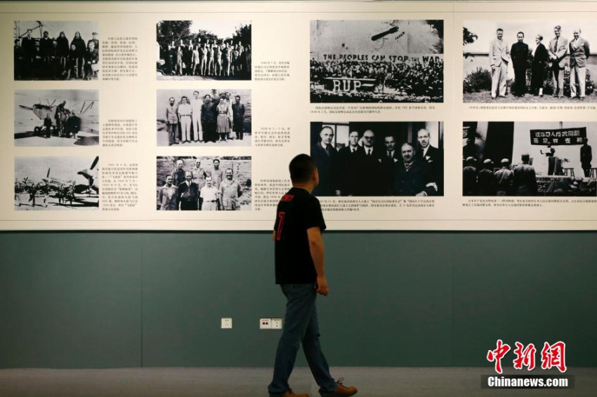 ‘2차대전 75주년 기념’ 전람회 중국국가박물관서 개최