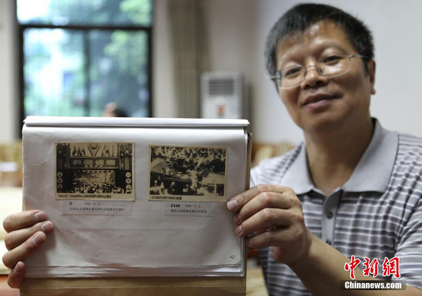 충칭 기록보관소, ‘1945년 항전승리 경축’ 기록 최초 공개