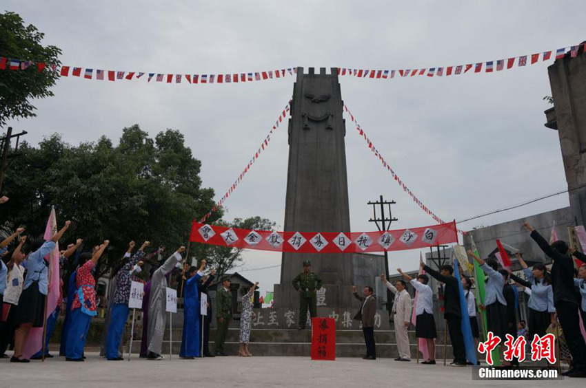 충칭, 항전승리 69주년 기념 위해 항일 시트콤 찍어