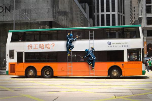 포복절도 버스광고, 기상천외한 아이디어의 세상