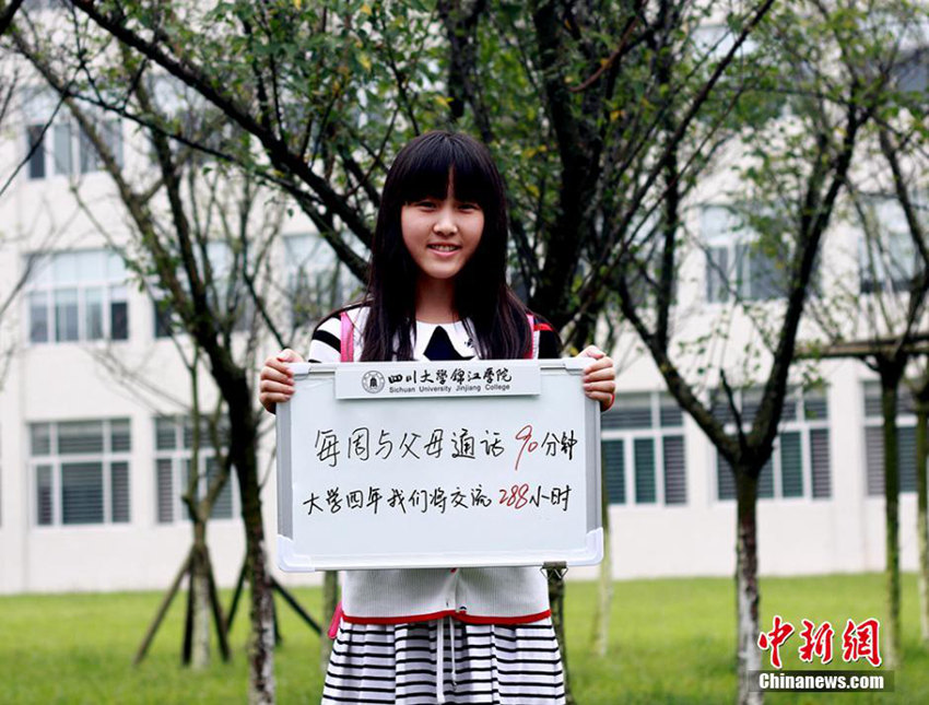 쓰촨大 신입생 ‘매일 한 가지 좋은 일’ 캠페인으로 의기 충천