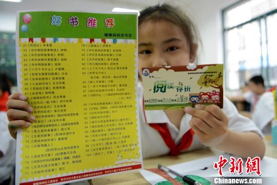 쑤저우 초등생 ‘독서통장’으로 독서 습관 길러