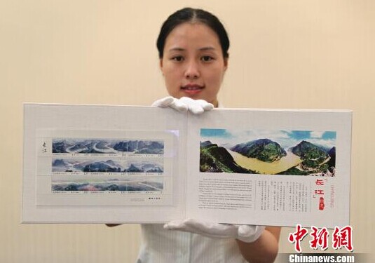 중국 최장 우표 ‘창장’, 13일 충칭에서 첫 발행