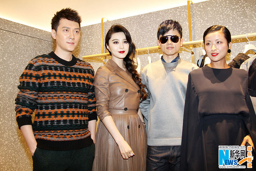 스타 판빙빙•펑사오펑•바이바이허, 행사장에 모습 드러내