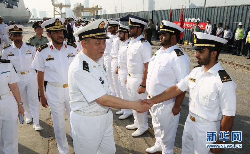 中 해군 제17차 호위편대 아랍에미리트연합국 방문