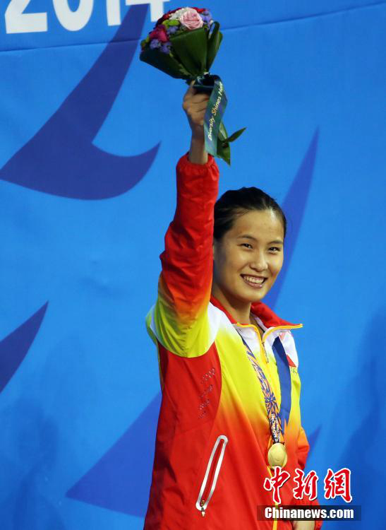 인천아시안게임, 여자 50미터 접영 ‘中선수 루잉’ 금메달