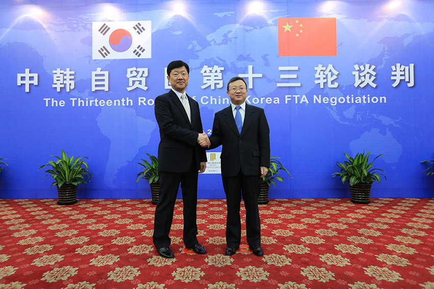 중한FTA 제13차 협상, 베이징서 개최