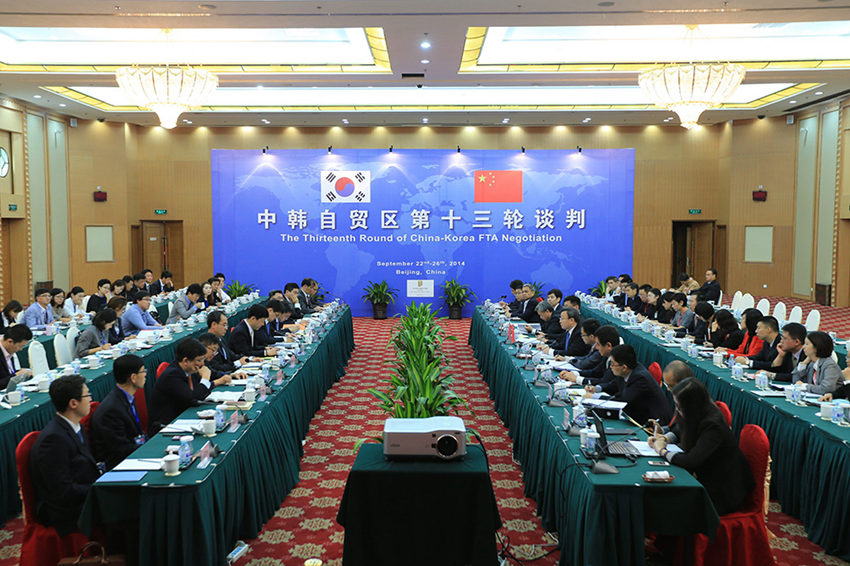 중한FTA 제13차 협상, 베이징서 개최