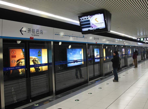 베이징 지하철 거리요금제 실시…‘2元 시대’ 막 내려
