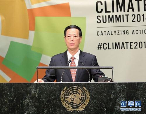 장가오리,유엔기후정상회의서 에너지소비개혁 약속