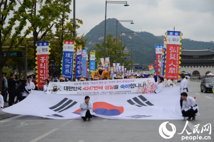 4천년 전 한국 최초 국가 탄생한 날‘개천절’, 그 의미는?