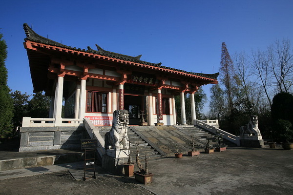 실크로드 세계문화유산지역——청구(城固) 장건묘(張騫墓)