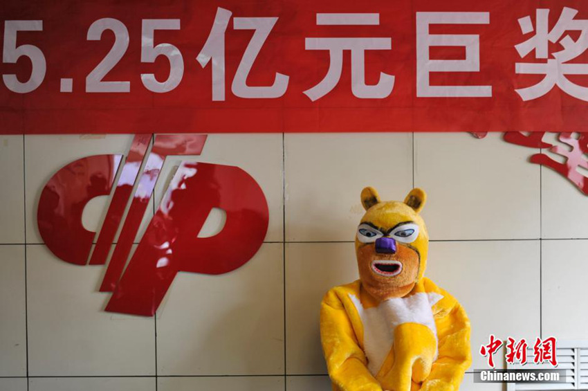 中복권 사상 세 번째 당첨금, 5억元 당첨자 천萬元 기부